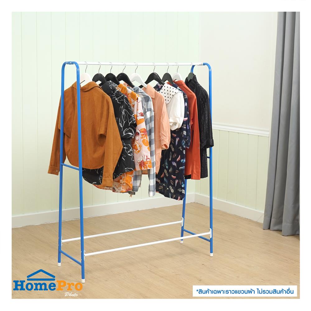 ราวแขวนผ้า AA-1 102x38x137cm สีน้ำเงิน PLIM