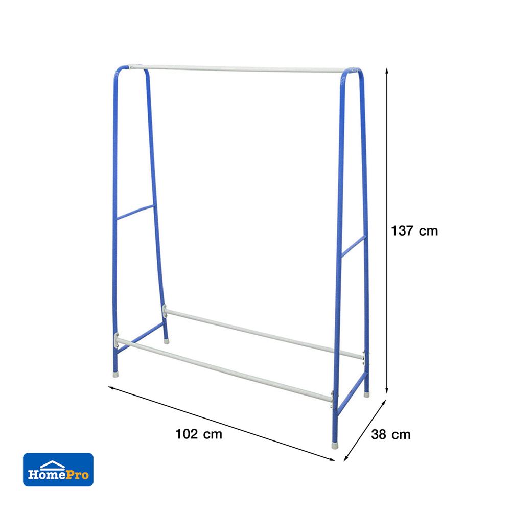 ราวแขวนผ้า AA-1 102x38x137cm สีน้ำเงิน PLIM