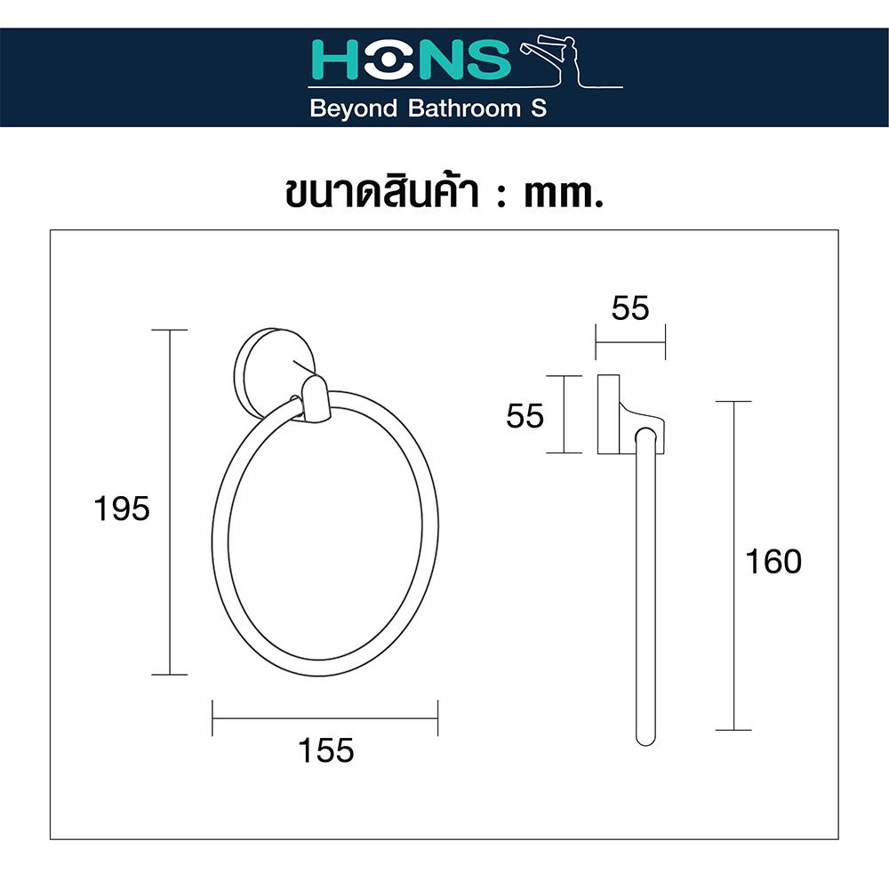 ห่วงแขวนผ้า HONS H1904 โครม