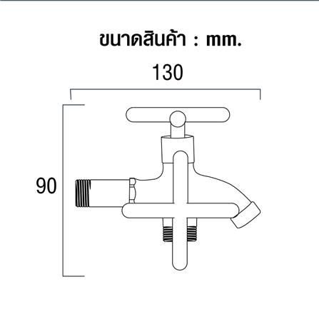 ก๊อกล้างพื้น 2 ทาง HONS BT3002_2