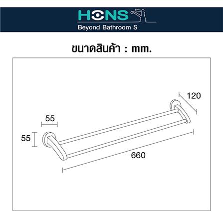 ราวแขวนผ้า HONS H1908D สีโครม_3