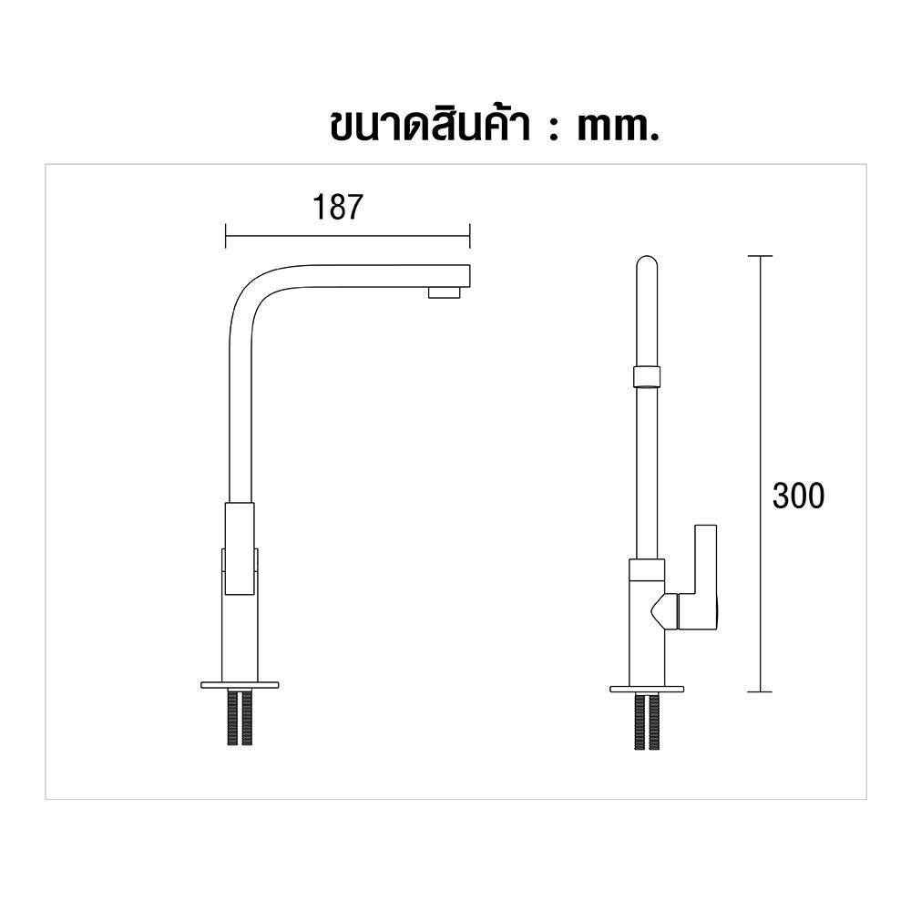 ก๊อกซิงค์ผสมติดตั้งบนเคาน์เตอร์ HONS FC2005