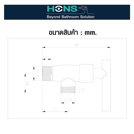 วาล์วฝักบัว HONS VS1005_3