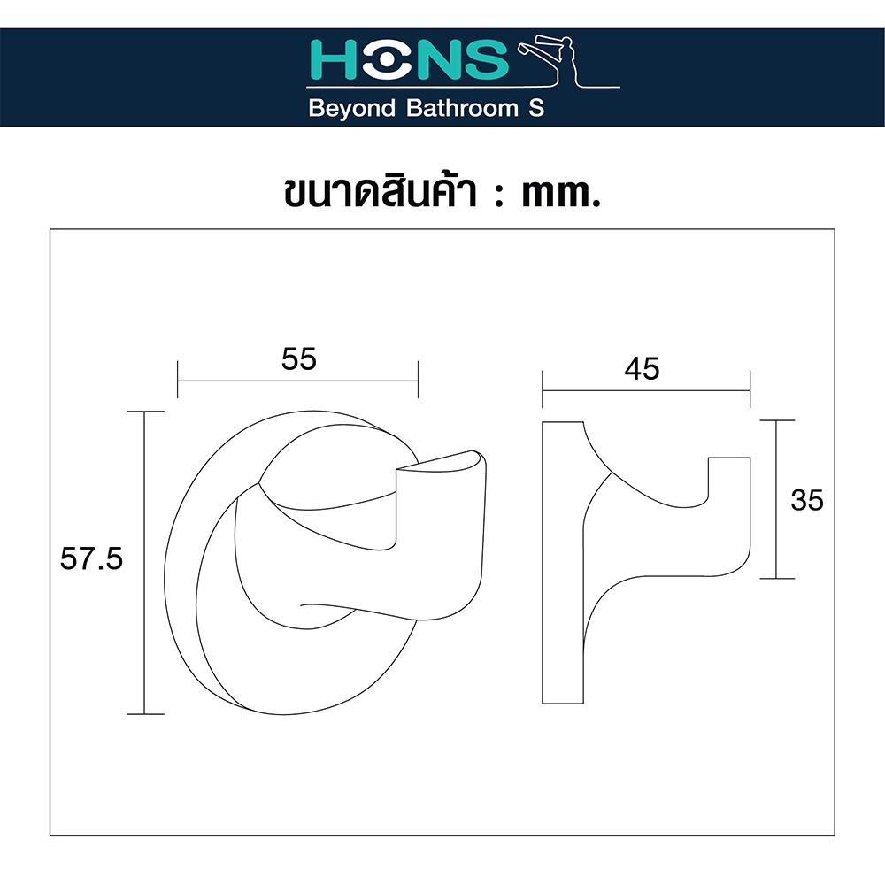ขอแขวนผ้า HONS H1901 สีโครม