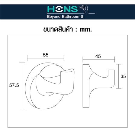 ขอแขวนผ้า HONS H1901 สีโครม_2