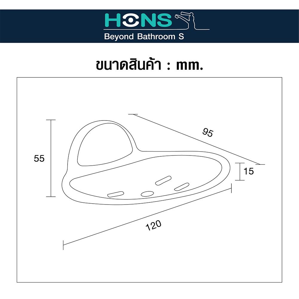 ที่ใส่สบู่ HONS H1903A โครม