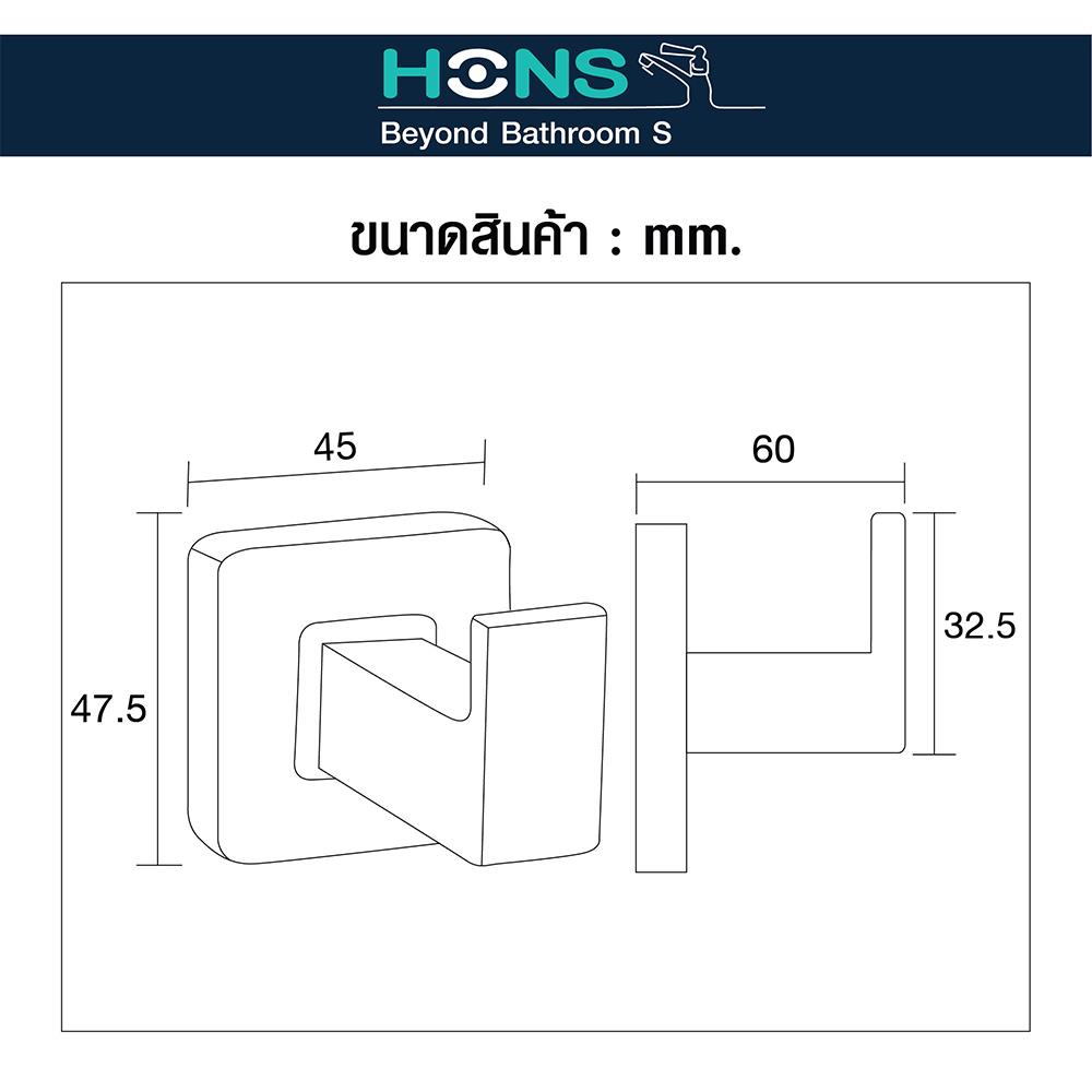 ขอแขวนผ้า HONS H6501 สีโครม