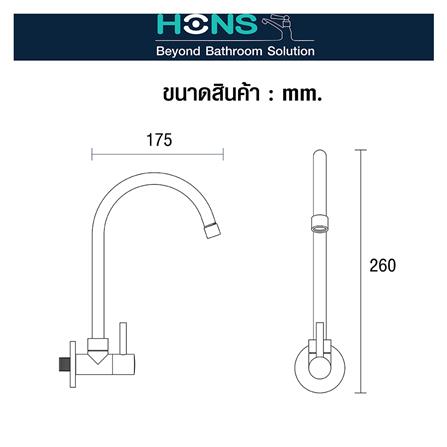 ก๊อกซิงค์เดี่ยวผนัง HONS FW1001_2