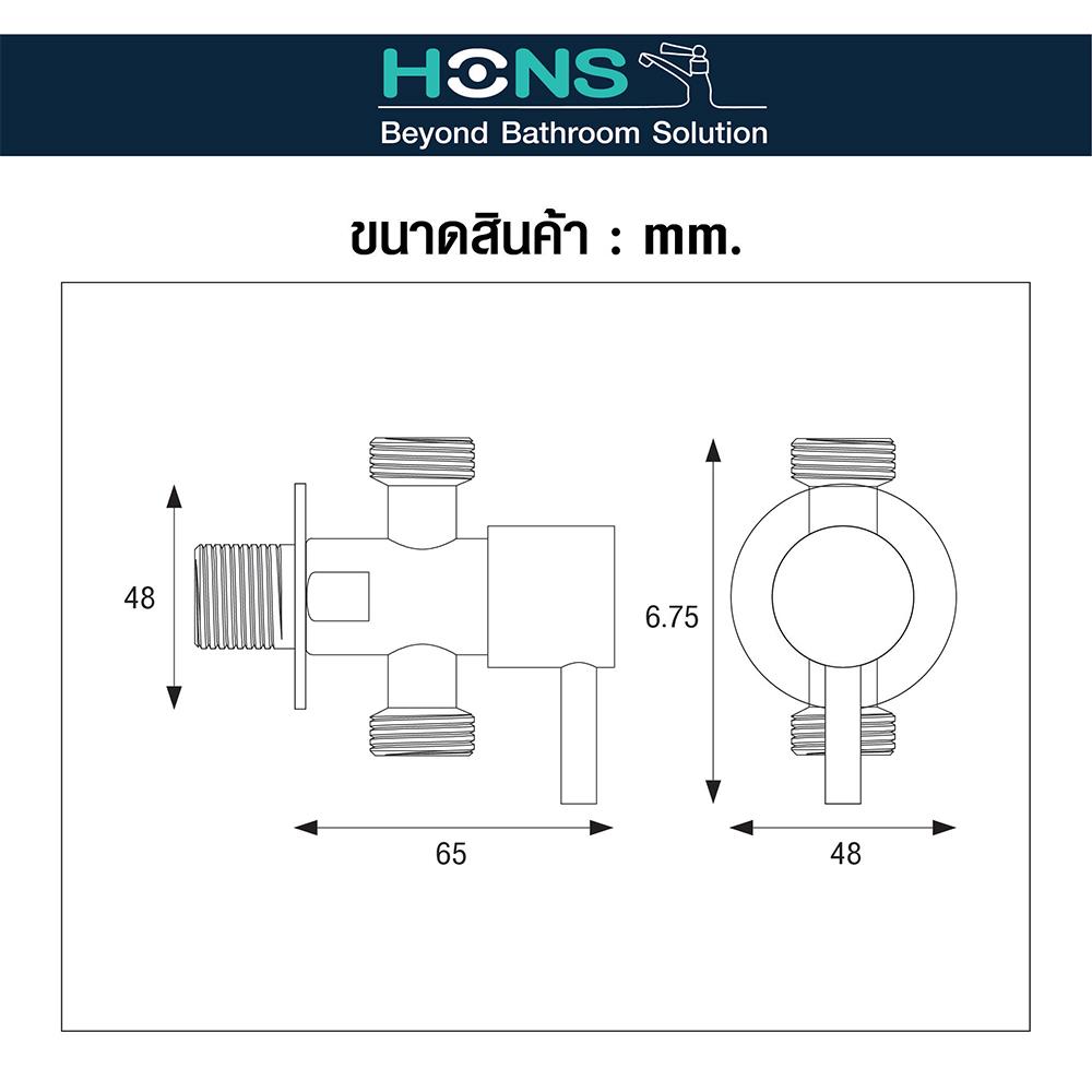 สต๊อปวาล์ว 2 ทาง HONS SV1003-2