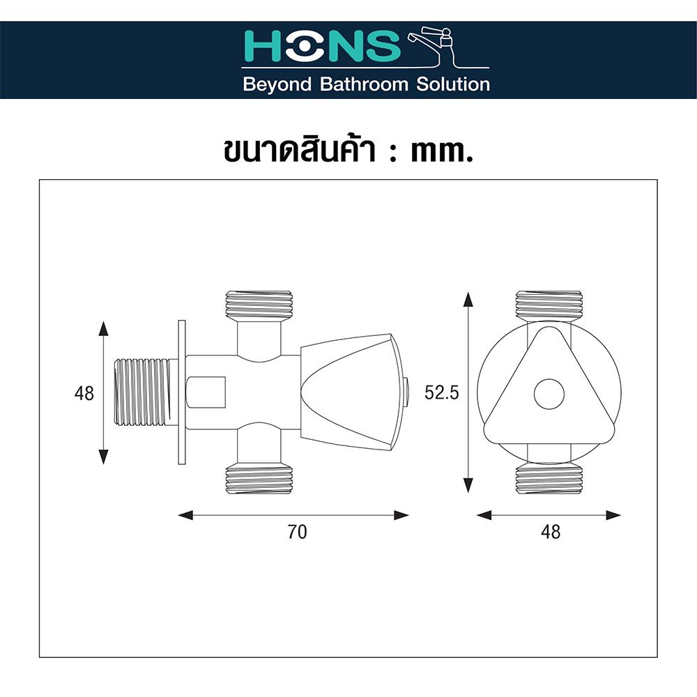 สต๊อปวาล์ว 2 ทาง HONS SV1001-2