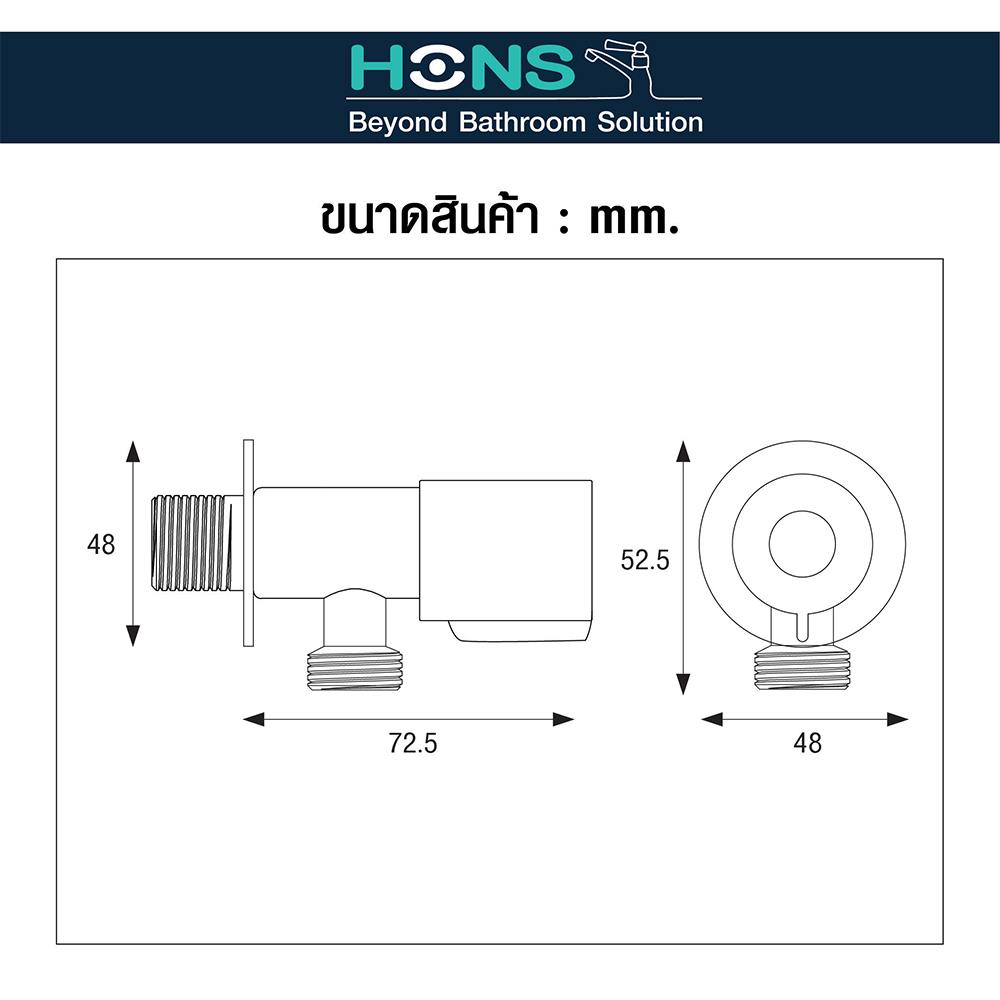 สต๊อปวาล์ว 1 ทาง HONS SV2002-1