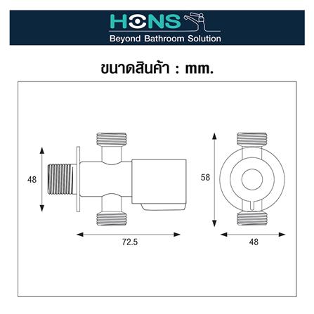 สต๊อปวาล์ว 2 ทาง HONS SV2002-2_1