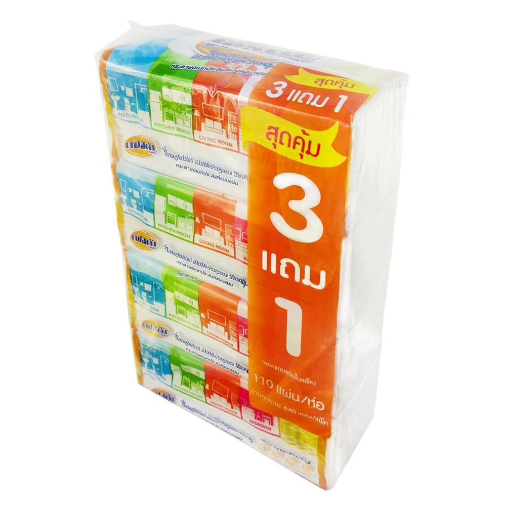 กระดาษอเนกประสงค์ FESTA 90แผ่น แพ็ค 3