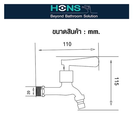 ก๊อกล้างพื้น 1 ทาง HONS BT2002_1