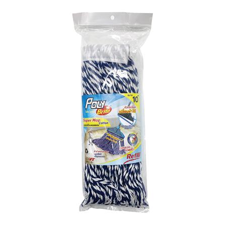 อะไหล่ม็อบคอตต้อน POLY-BRITE ZEBRA 10 นิ้ว สีน้ำเงิน_1