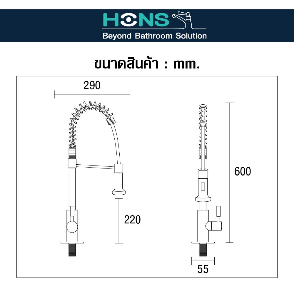 ก๊อกซิงค์ผสม HONS FC2002