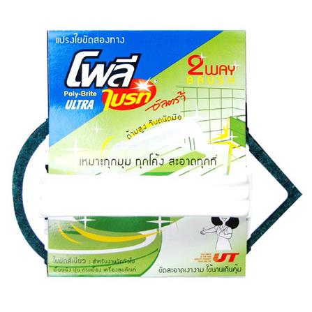 แปรงใยขัดพร้อมด้ามจับ POLY-BRITE ULTRA 2WAY สีเขียว_1