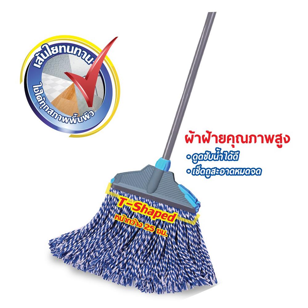 ไม้ม็อบคอตตอน POLY-BRITE MR.ZEBRA 10 นิ้ว สีน้ำเงิน