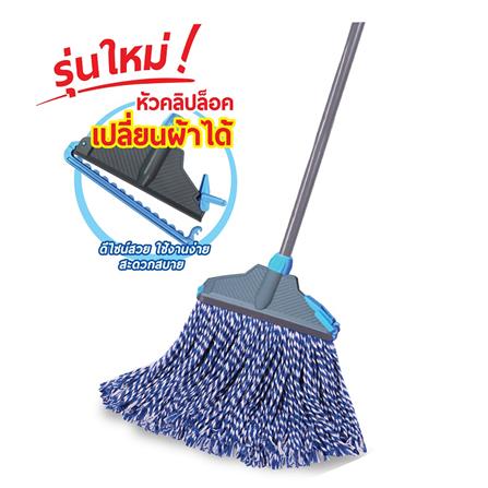 ไม้ม็อบคอตตอน POLY-BRITE MR.ZEBRA 10 นิ้ว สีน้ำเงิน_3