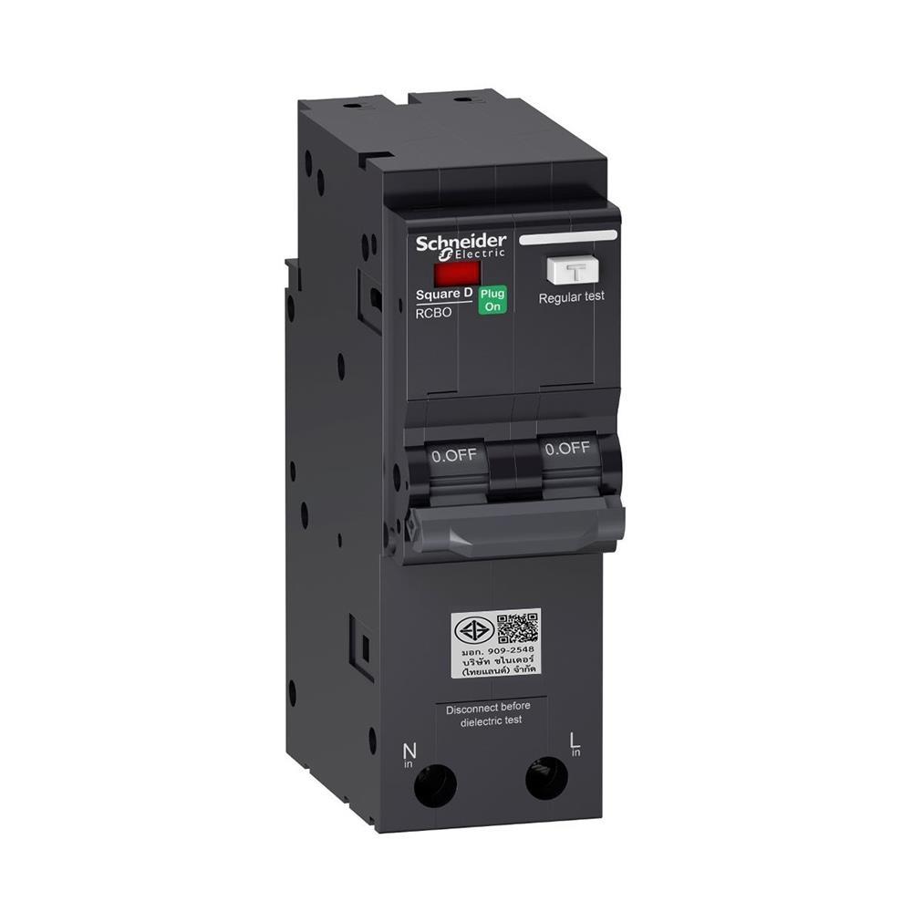 ชุดตู้คอนซูมเมอร์ยูนิต 8+8 ช่อง 63 แอมป์ พร้อมกันไฟดูด SCHNEIDER