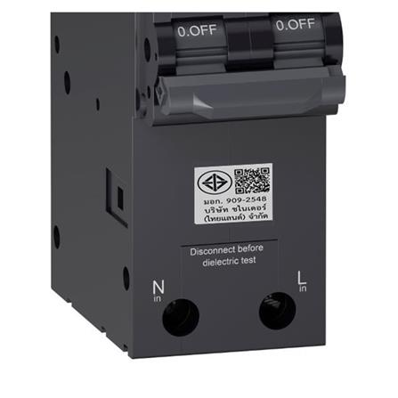 ชุดตู้คอนซูมเมอร์ยูนิต 8+8 ช่อง 63 แอมป์ พร้อมกันไฟดูด SCHNEIDER_5