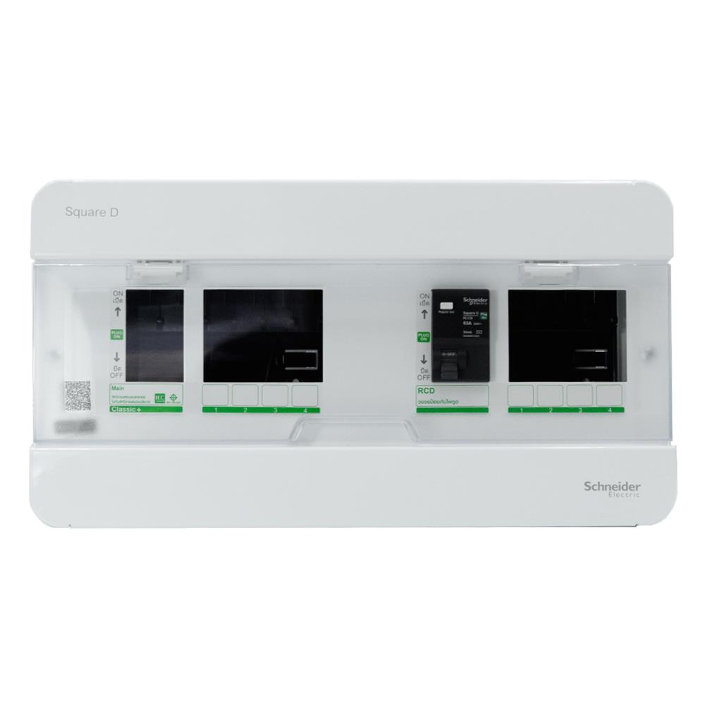 ชุดตู้คอนซูมเมอร์ยูนิต 4+4 ช่อง 63 แอมป์ พร้อมกันไฟดูด SCHNEIDER