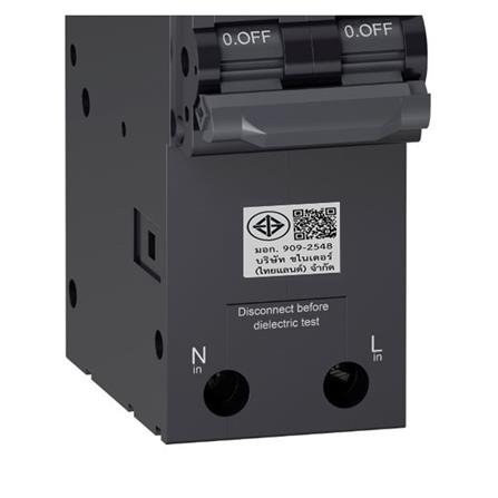 ชุดตู้คอนซูมเมอร์ยูนิต 4+4 ช่อง 63 แอมป์ พร้อมกันไฟดูด SCHNEIDER_4