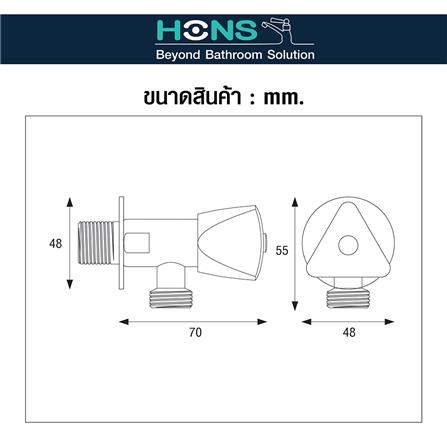 สต๊อปวาล์ว 1 ทาง HONS SV1001-1_3