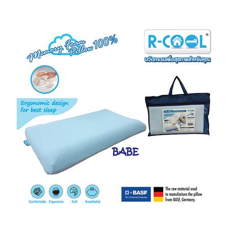 หมอนสุขภาพ เมมโมรี่โฟม R-COOL MEMORY FOAM BABE 29.5x49.5x10 ซม. สีฟ้า_2