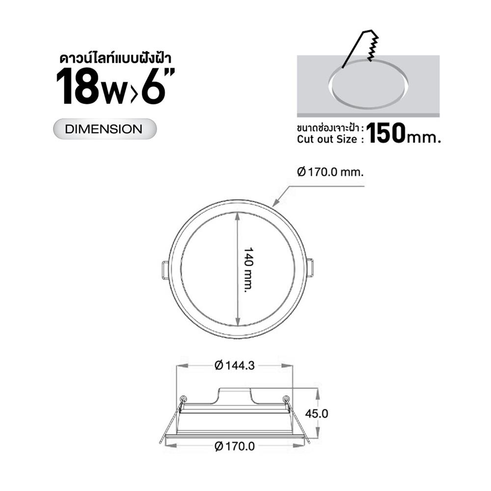 ดาวน์ไลท์ LED RACER EVO TECH 6 นิ้ว 18 วัตต์ WARM WHITE สีขาว
