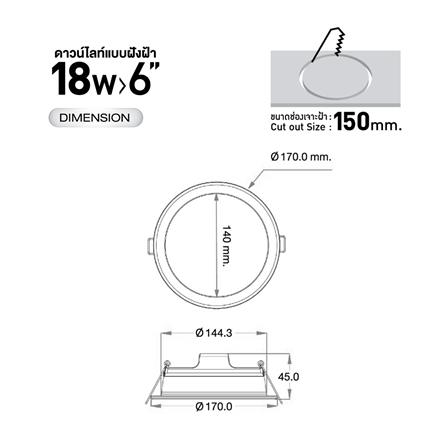 ดาวน์ไลท์ LED RACER EVO TECH 6 นิ้ว 18 วัตต์ WARM WHITE สีขาว_4