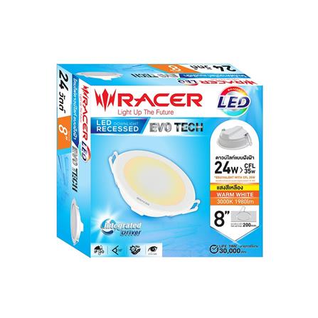 ดาวน์ไลท์ LED RACER EVO TECH 8 นิ้ว 24 วัตต์ WARM WHITE สีขาว_3