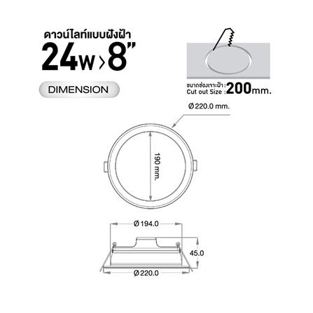 ดาวน์ไลท์ LED RACER EVO TECH 8 นิ้ว 24 วัตต์ WARM WHITE สีขาว_4