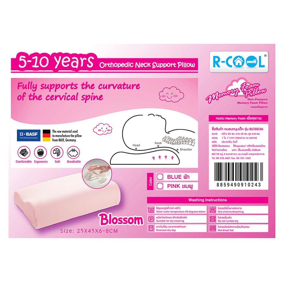 หมอนสุขภาพ เมมโมรี่โฟม R-COOL MEMORY FOAM BLOSSOM 25x45x8 ซม. สีฟ้า