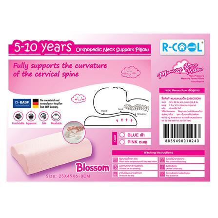 หมอนสุขภาพ เมมโมรี่โฟม R-COOL MEMORY FOAM BLOSSOM 25x45x8 ซม. สีฟ้า_3