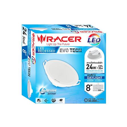 ดาวน์ไลท์ LED RACER EVO TECH 8 นิ้ว 24 วัตต์ DAYLIGHT สีขาว_3