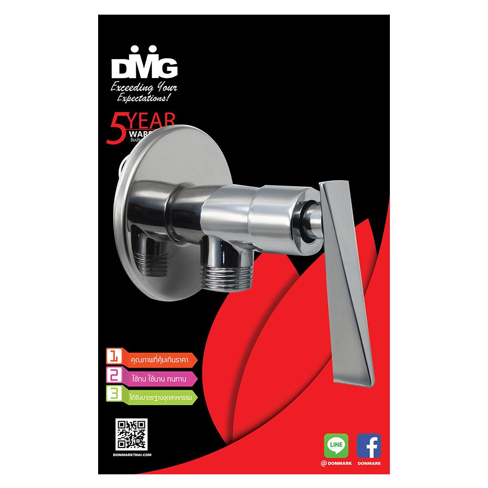 วาล์วฝักบัว 1 ทาง DMG GL-2116