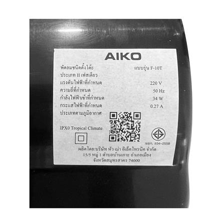 พัดลมตั้งโต๊ะ 10 นิ้ว AIKO F-10T สีดำ_4