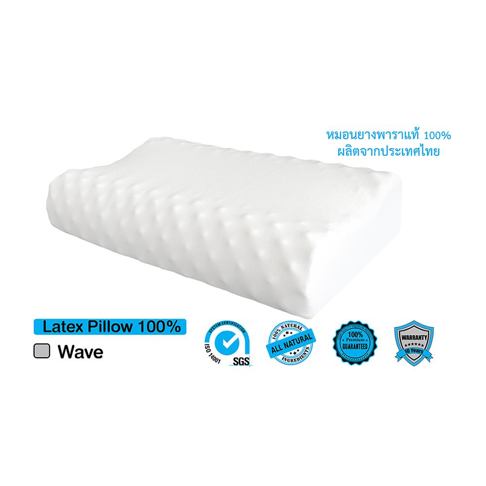 หมอนสุขภาพ ยางพารา R-SIMPLE WAVE 14.5x23.5 นิ้ว สีขาว
