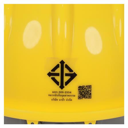หมวกนิรภัย HDPE มาตรฐานมอก. DEXZON 2332 สีเหลือง_4