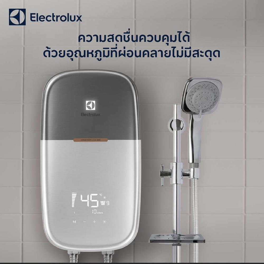 เครื่องทำน้ำอุ่น ELECTROLUX EWE481MX1DST2 4800 วัตต์