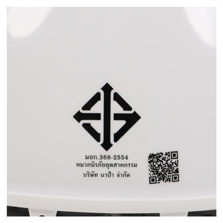 หมวกนิรภัยพลาสติก ABS มาตรฐานมอก. DEXZON 2331 สีขาว_4