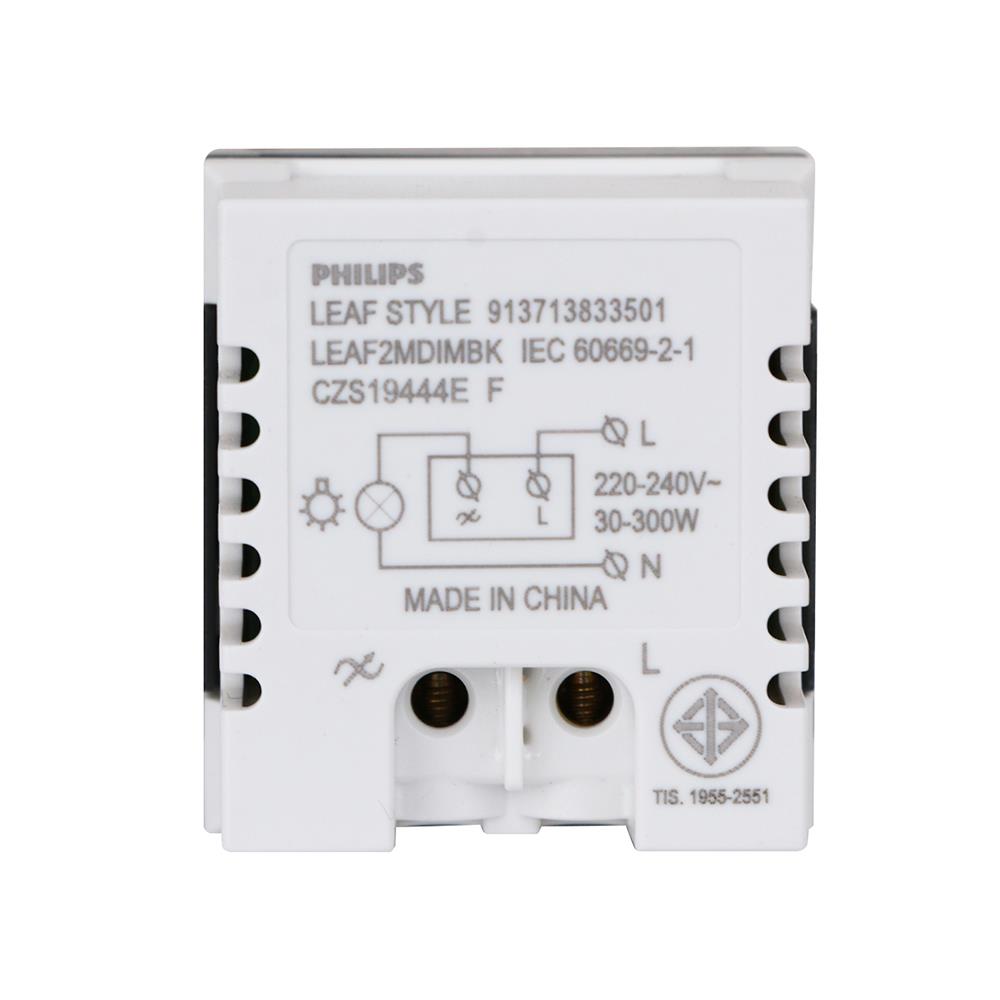 สวิตช์หรี่ไฟ PHILIPS LEAF 300 วัตต์ สีดำ