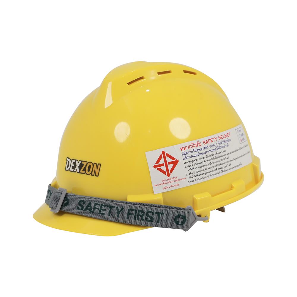 หมวกนิรภัยพลาสติก ABS มาตรฐานมอก. DEXZON 2331 สีเหลือง