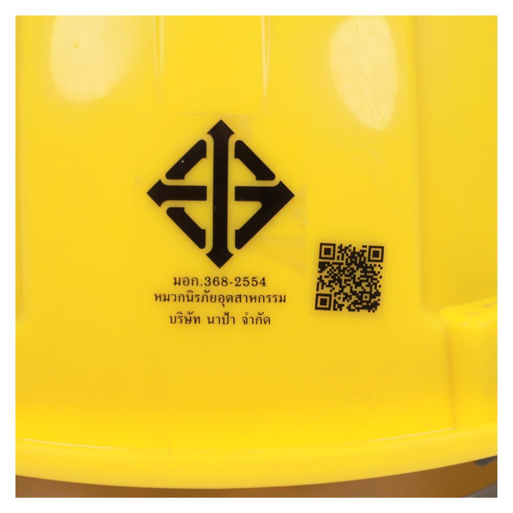 หมวกนิรภัยพลาสติก ABS มาตรฐานมอก. DEXZON 2331 สีเหลือง