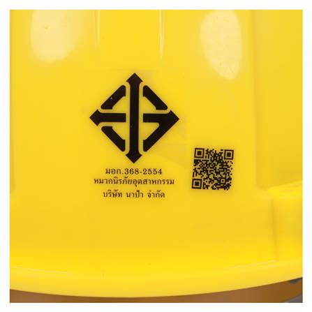 หมวกนิรภัยพลาสติก ABS มาตรฐานมอก. DEXZON 2331 สีเหลือง_5