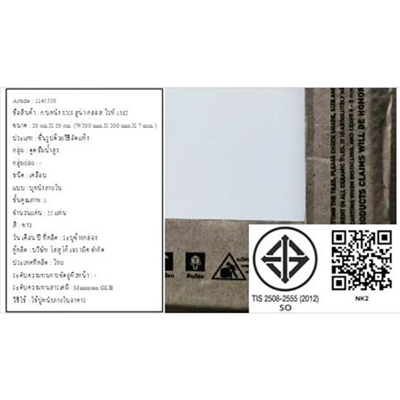 กระเบื้องผนัง 8x8 นิ้ว COTTO ลูน่า กลอส ไวท์ 1 ตร.ม._4