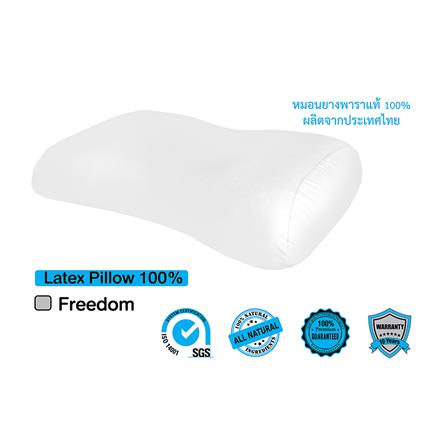 หมอนสุขภาพ ยางพารา R-SIMPLE FREEDOM 59x38x9 ซม. สีขาว_1