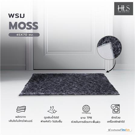 พรม HOME LIVING STYLE MOSS 45x70 ซม. สีดำ_4
