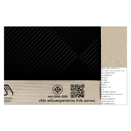 กระเบื้องพื้น 12x12 นิ้ว ภูผา มิวก้า ดำ A 1M2_5